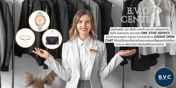 B.V.C HeadCenTer promo